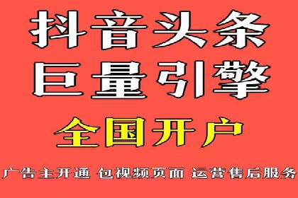 sem竞价开户的五大误区及真实案例分析