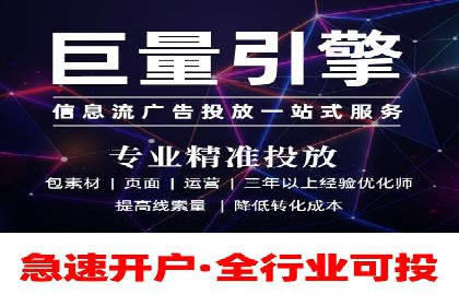 百度竞价公司案例分析：优化策略全解析